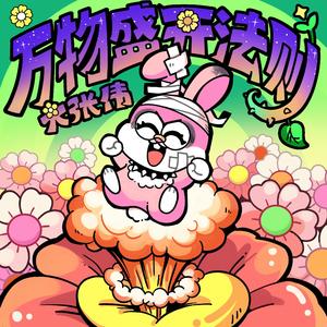 女厕偷拍撒尿全过程免费观看
